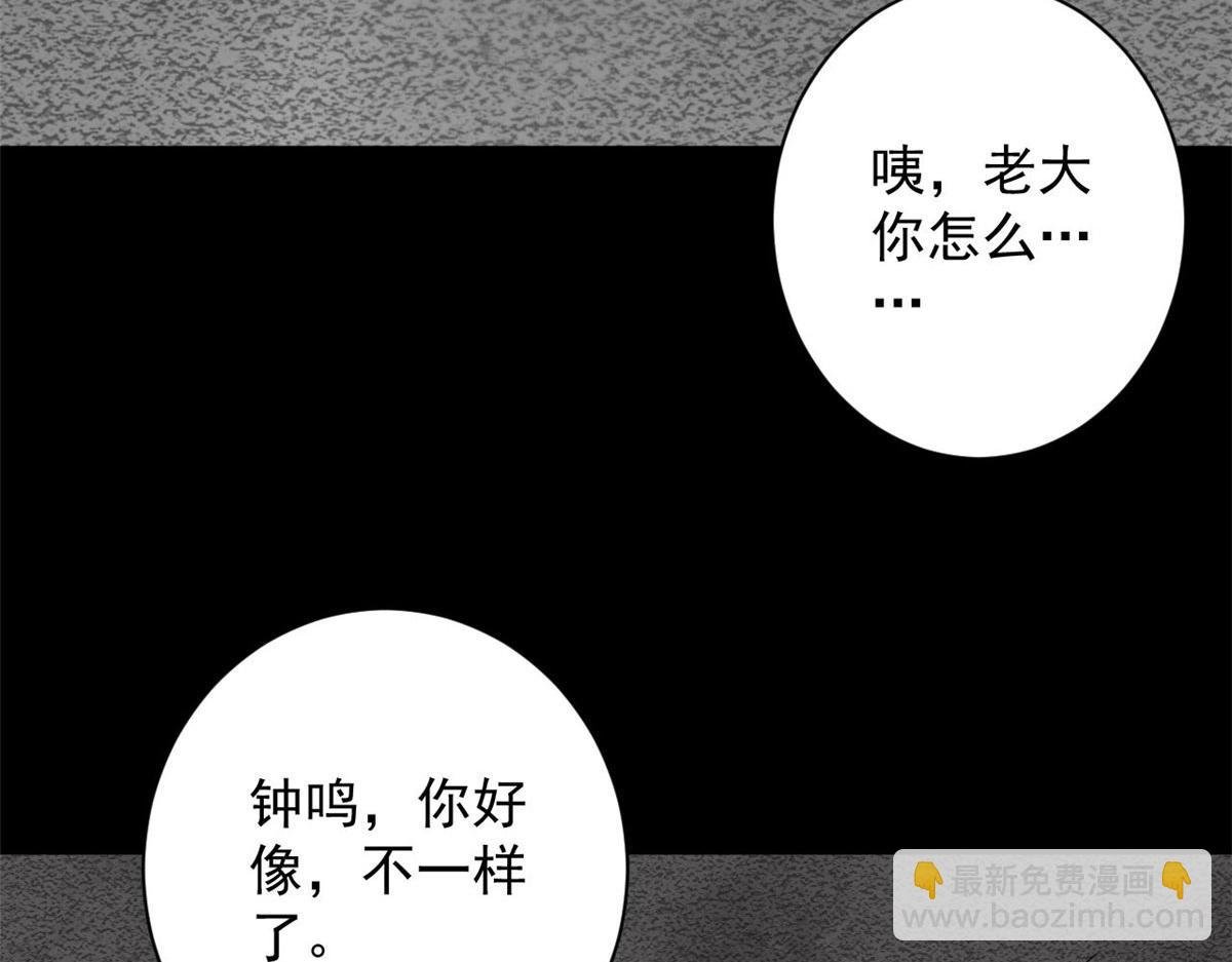 97 基地的主人