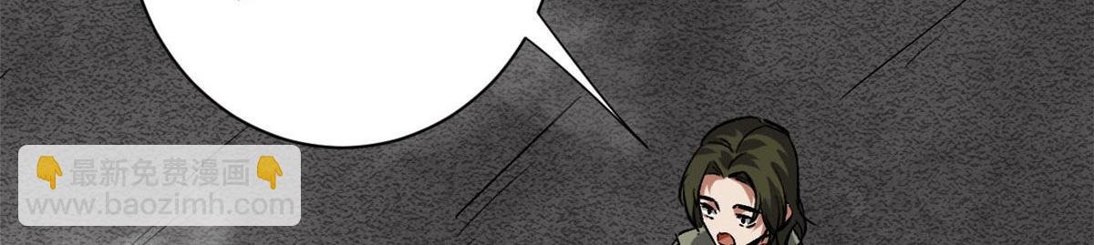 97 基地的主人