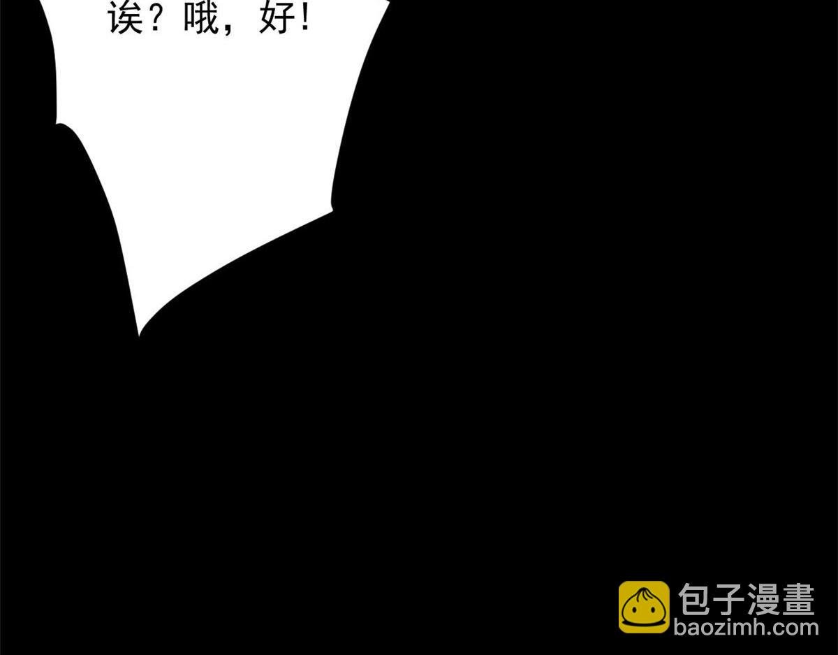 97 基地的主人