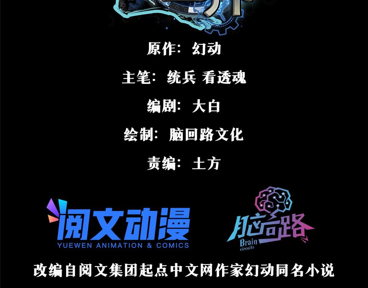 98 沙虫冲击！