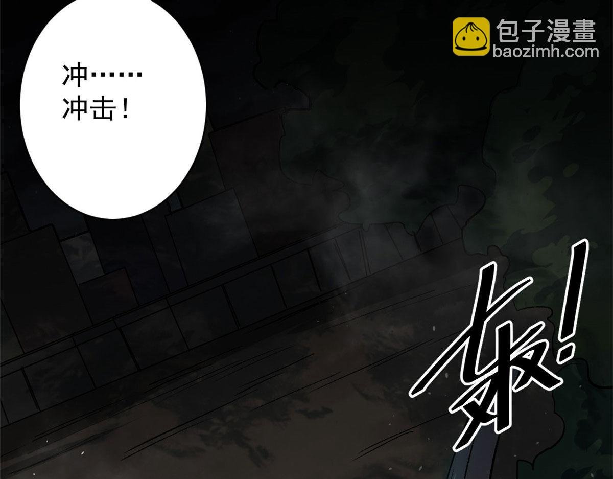 98 沙虫冲击！
