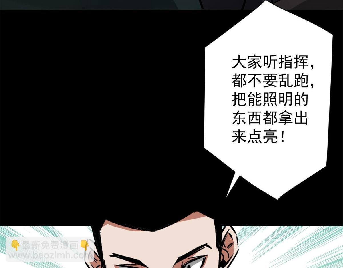 98 沙虫冲击！