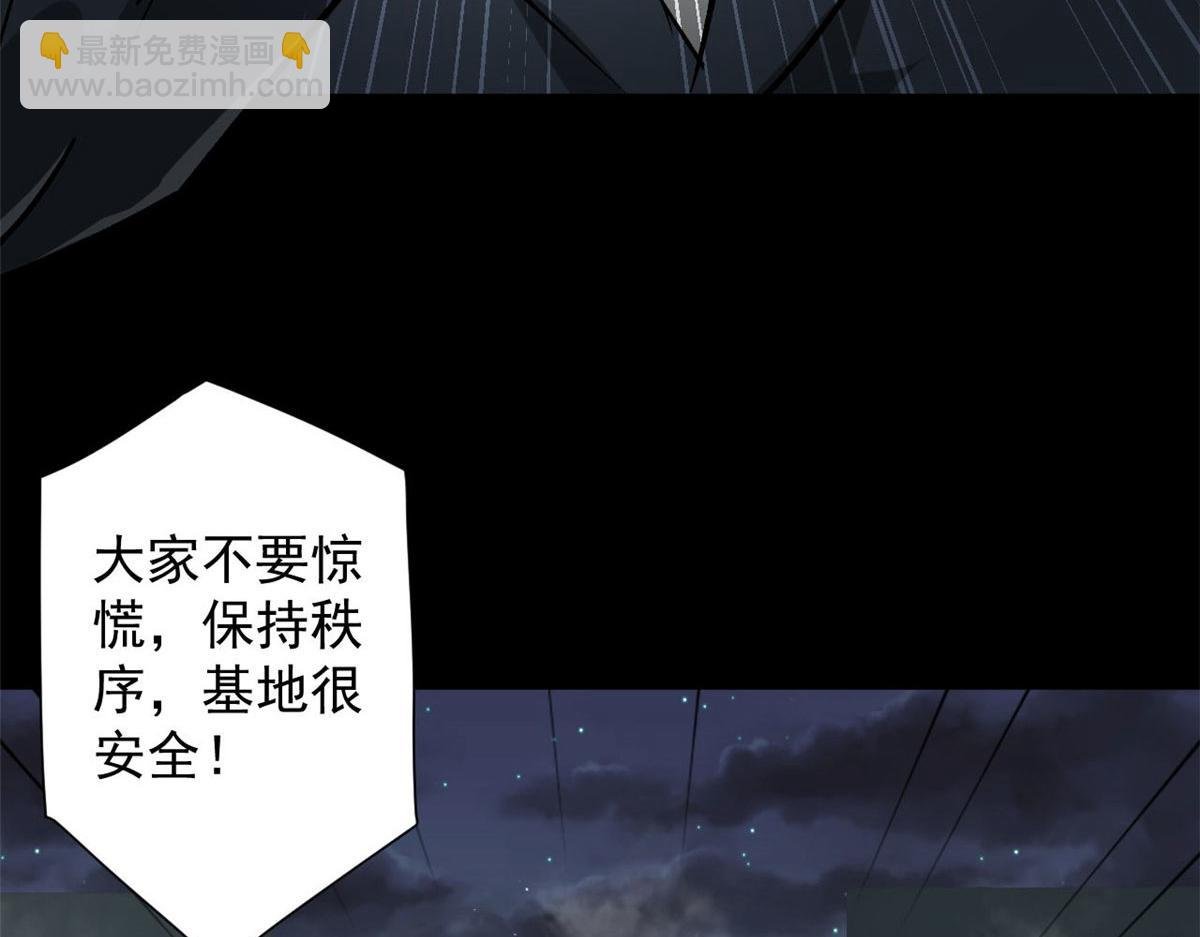 98 沙虫冲击！