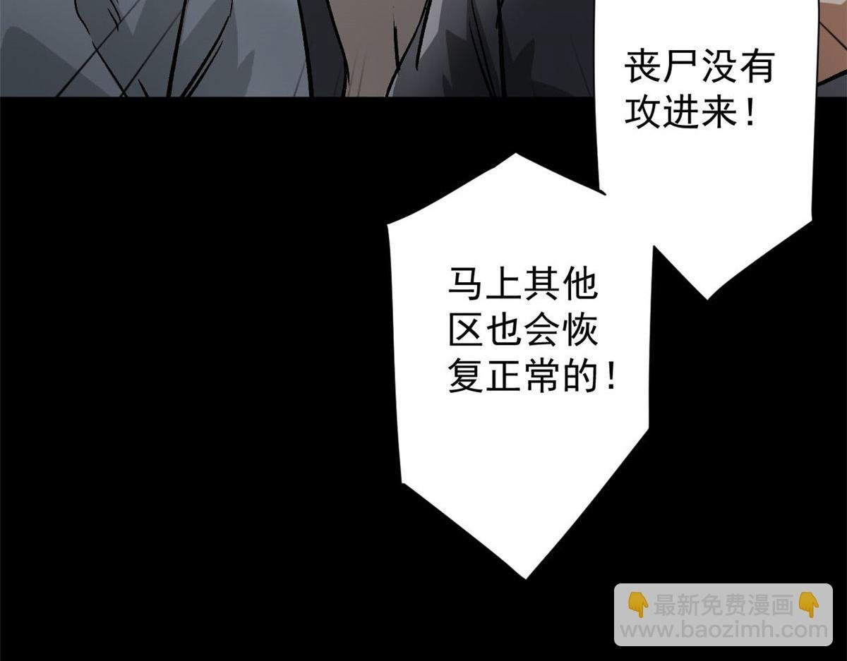 98 沙虫冲击！