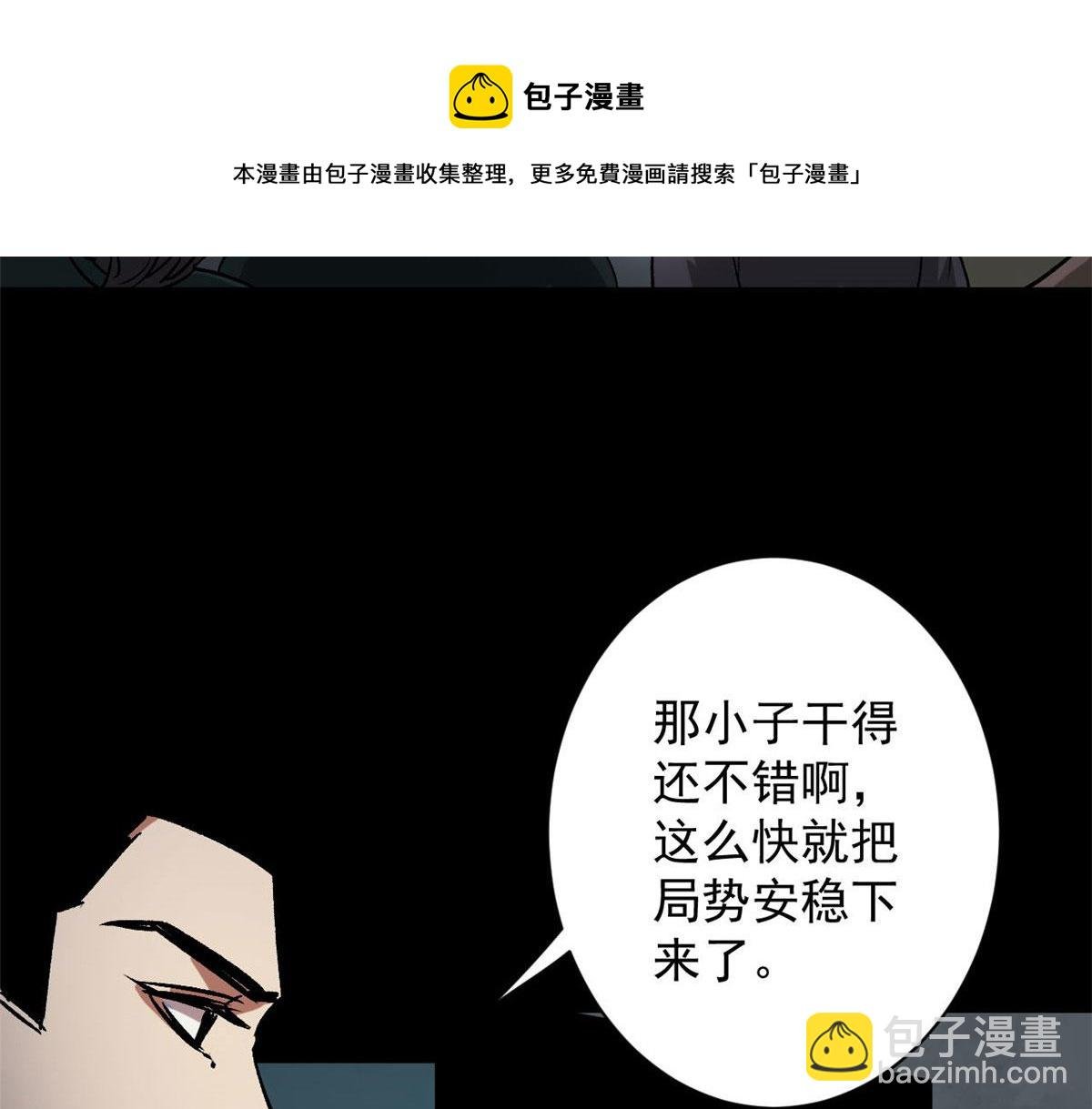98 沙虫冲击！
