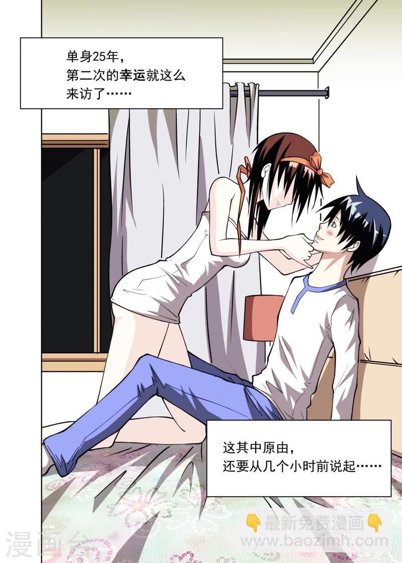 第5话1