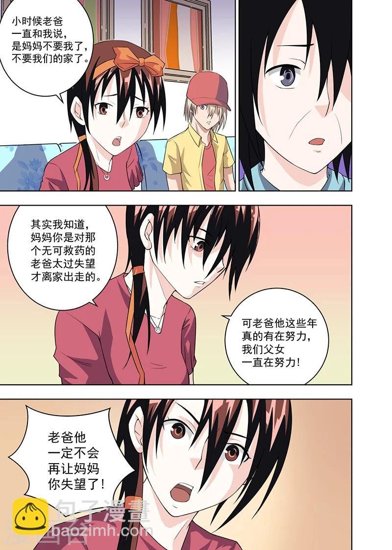 第13话1