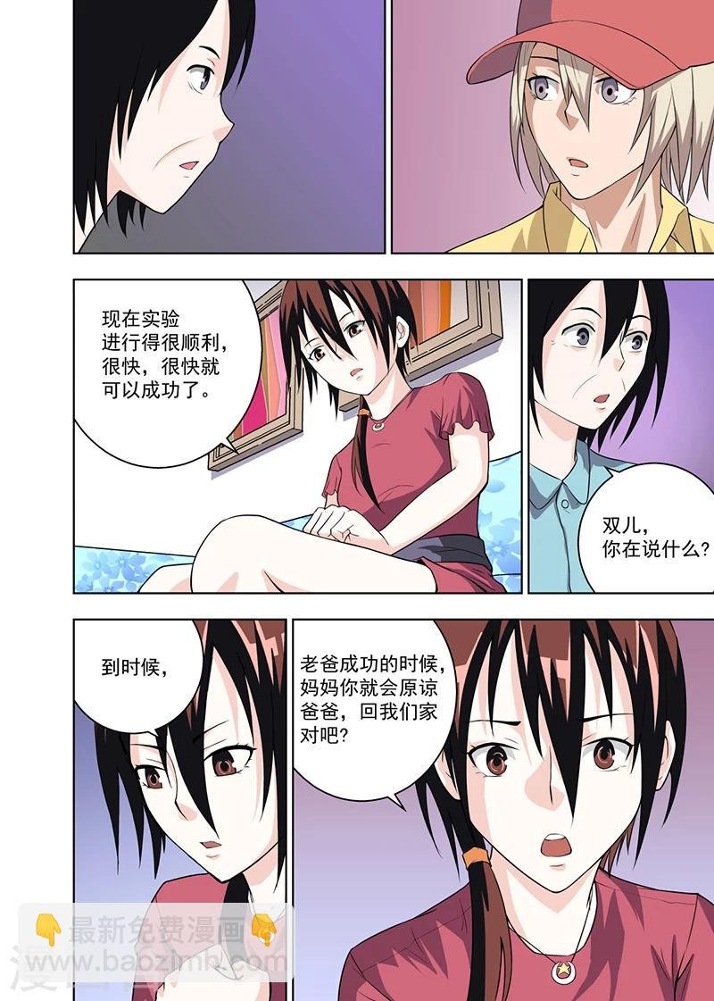 第13话1