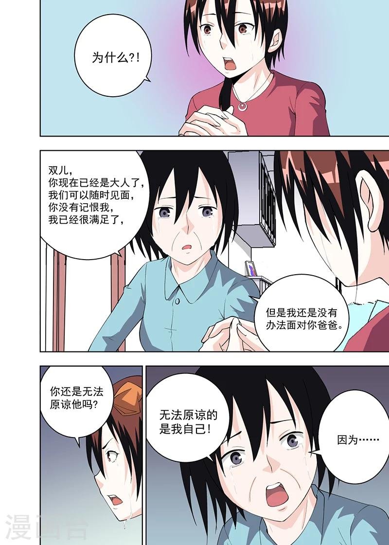 第13话1