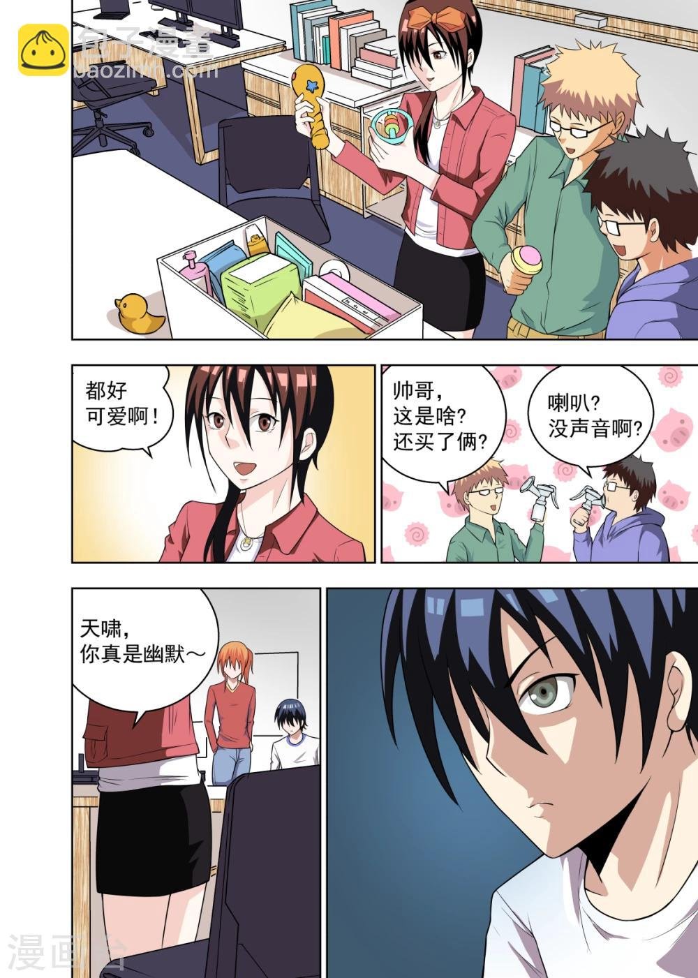 第14话1