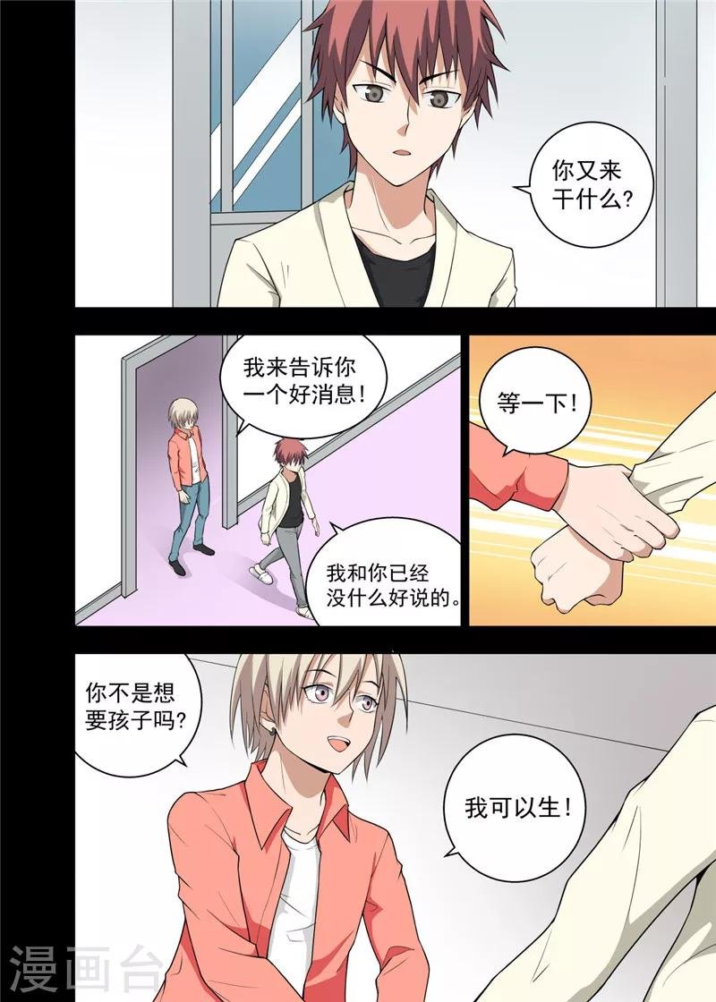 第16话2
