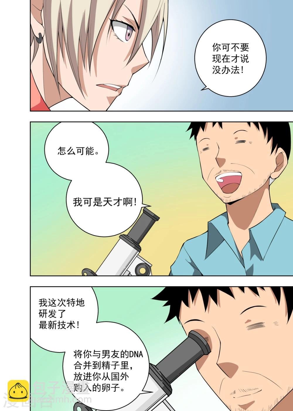 第17话1