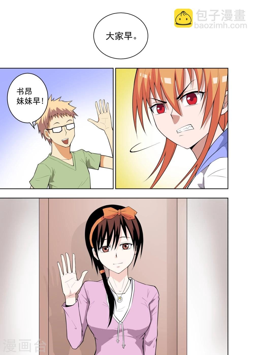 第17话1