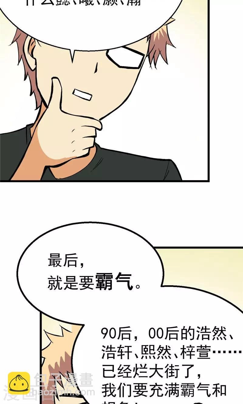 番外2
