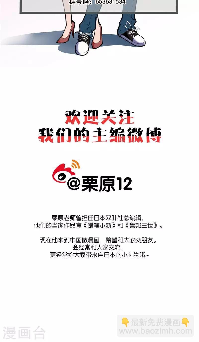 番外2