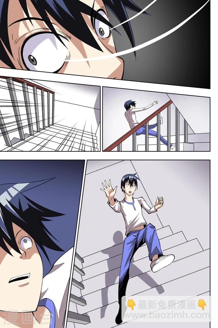 第4话1