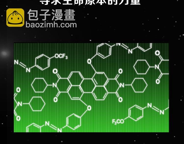 序章 人机之战，正式打响！