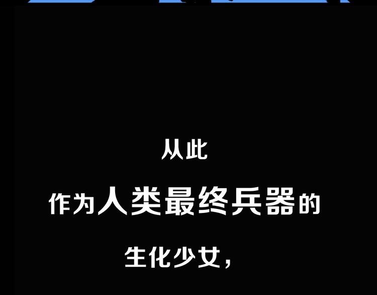 序章 人机之战，正式打响！