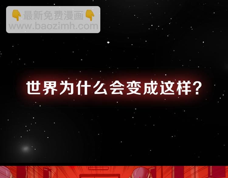 序章 人机之战，正式打响！