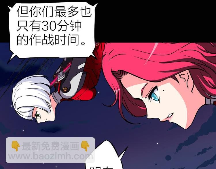 第9话 突袭搜索行动