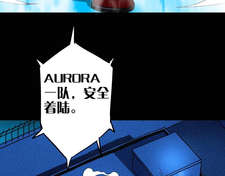 第9话 突袭搜索行动