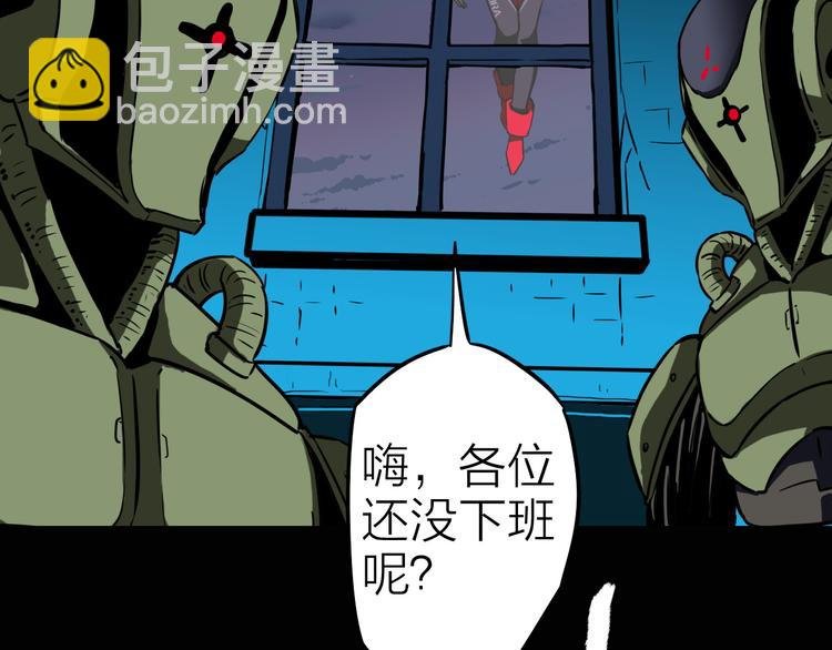第9话 突袭搜索行动