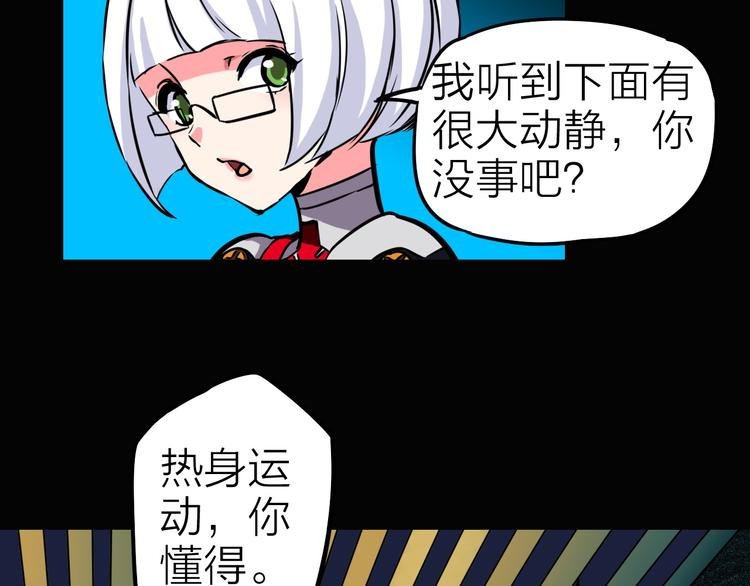 第10话 机械武士