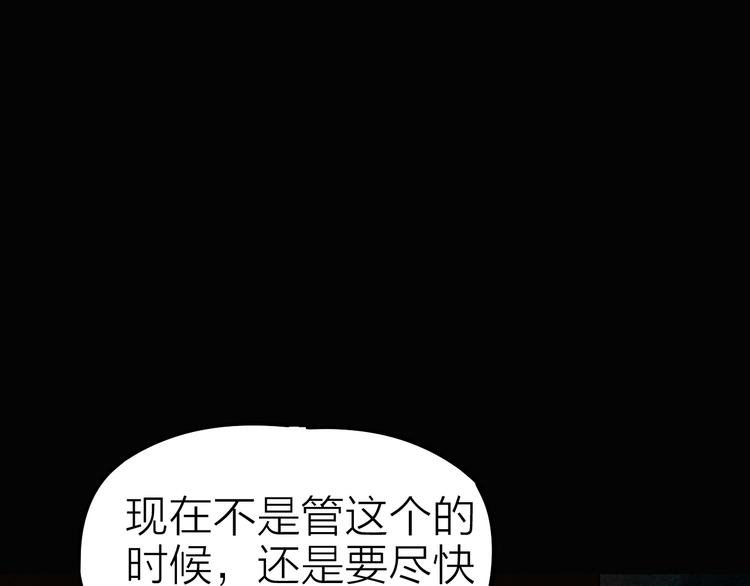 第10话 机械武士
