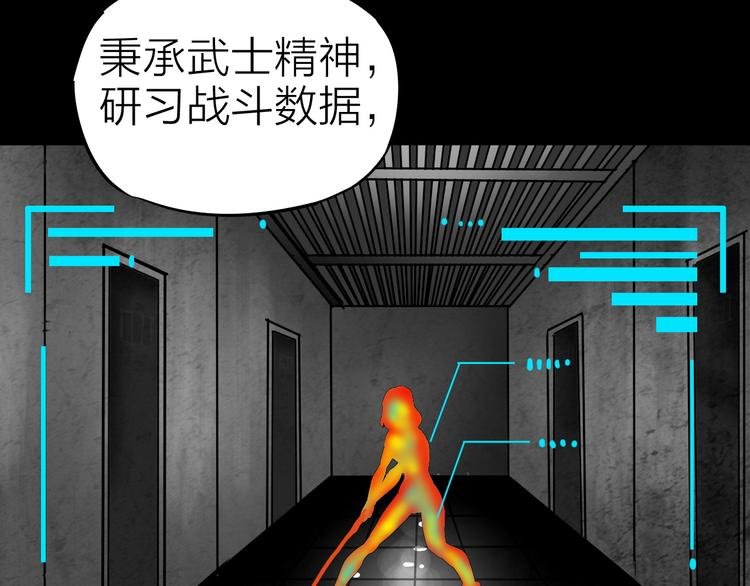 第11话 针锋相对