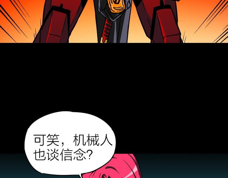 第11话 针锋相对