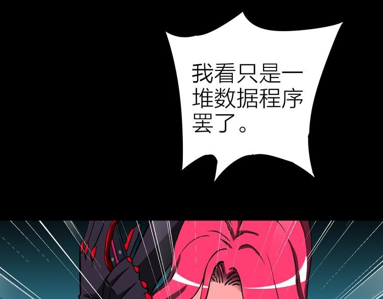 第11话 针锋相对