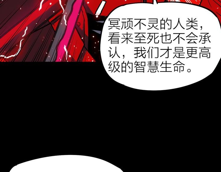第11话 针锋相对