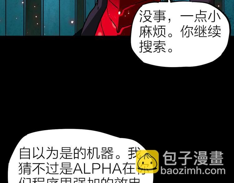第11话 针锋相对