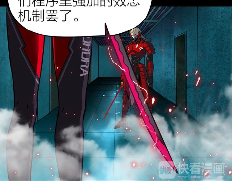 第11话 针锋相对
