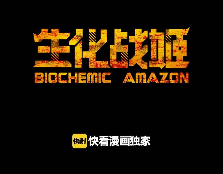 第12话 危险的抉择