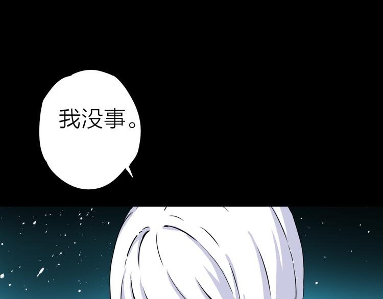 第12话 危险的抉择