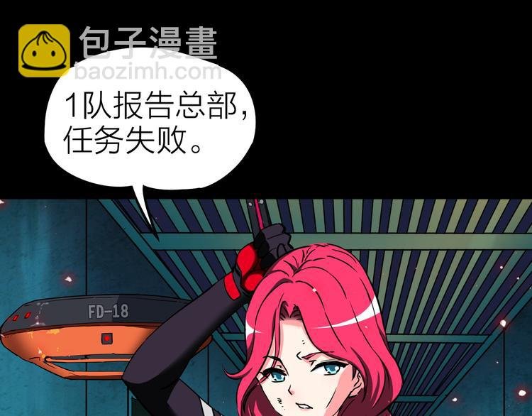 第12话 危险的抉择