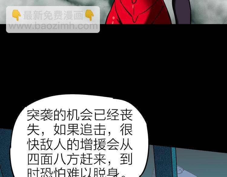 第12话 危险的抉择