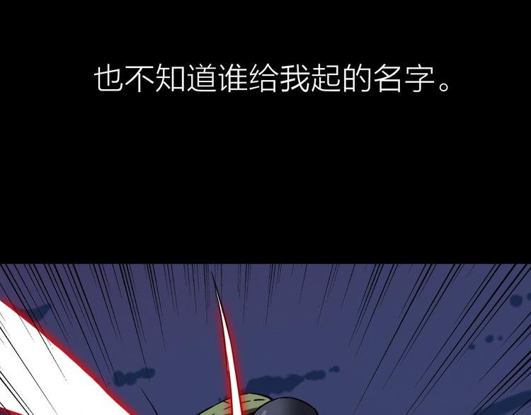 第13话 富贵险中求