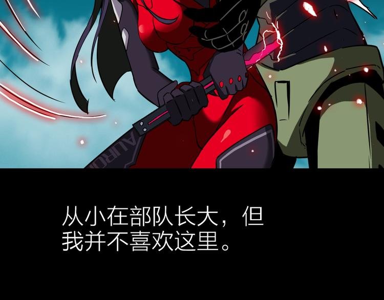第13话 富贵险中求