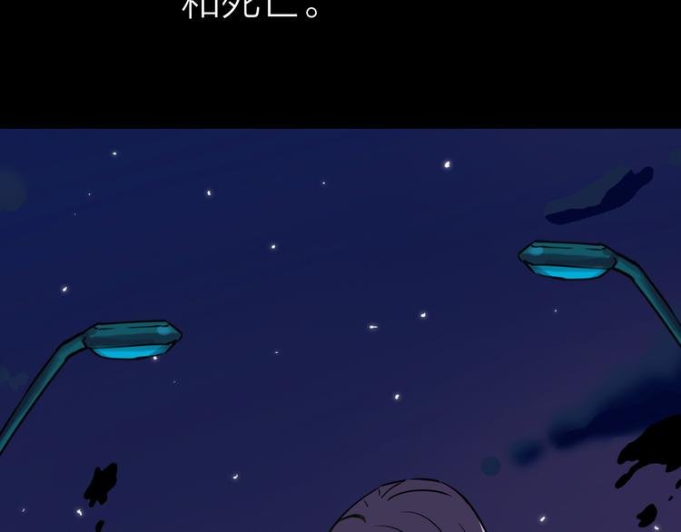 第13话 富贵险中求