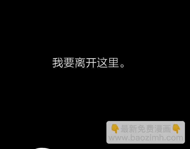 第13话 富贵险中求