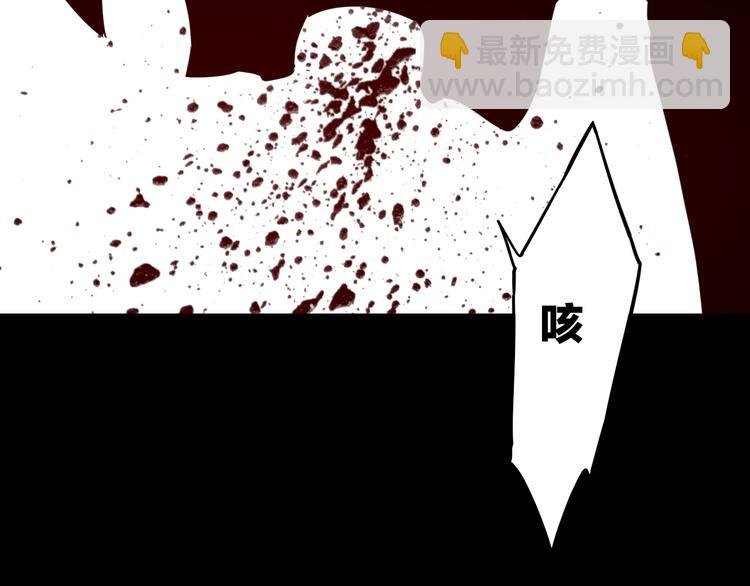 第14话 幻觉？