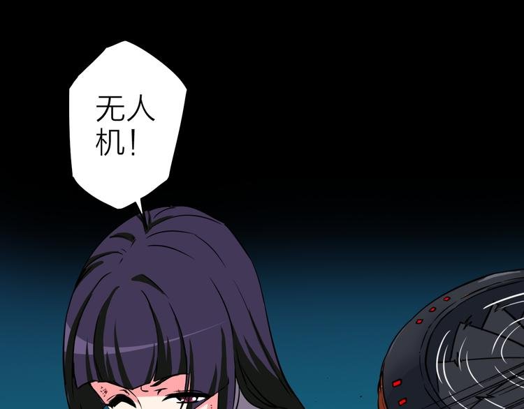 第14话 幻觉？