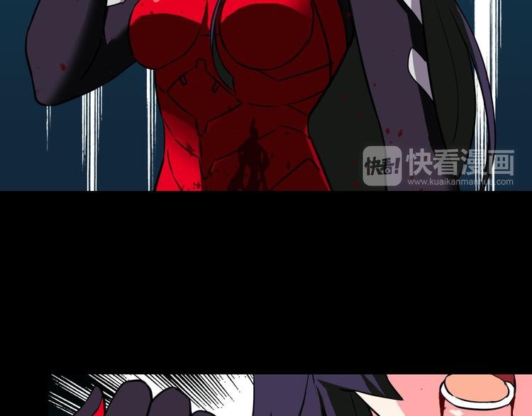 第14话 幻觉？