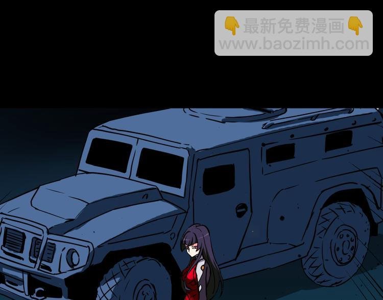 第14话 幻觉？
