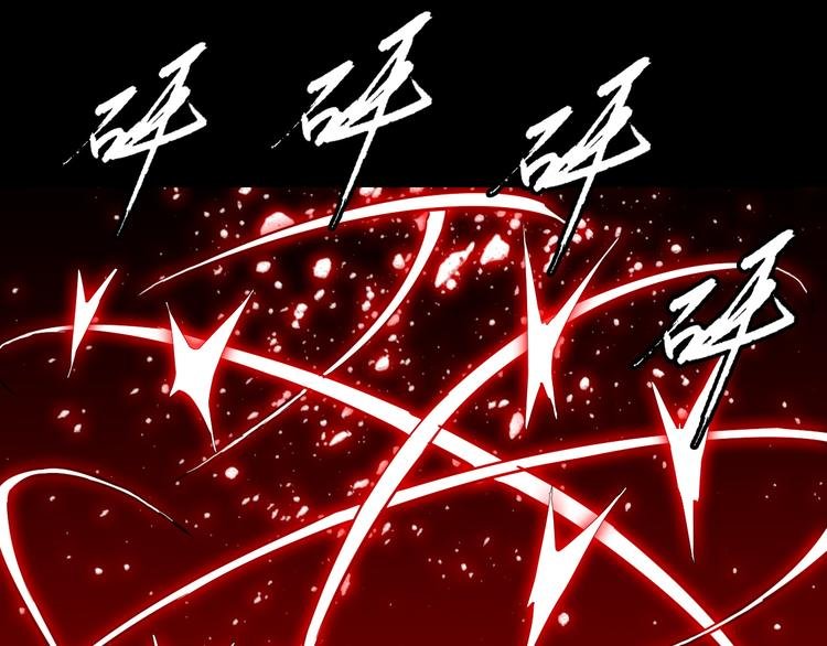 第14话 幻觉？