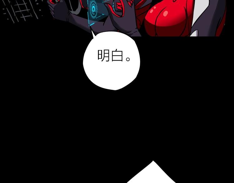 第15话 遭遇战
