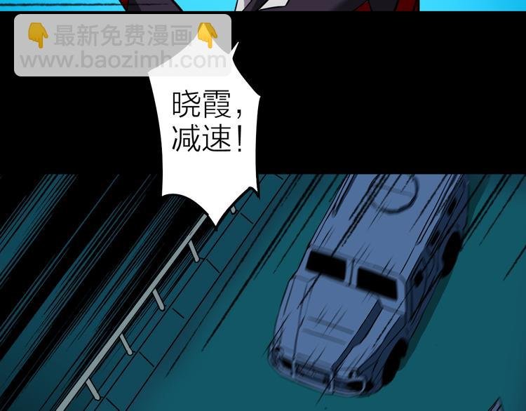 第15话 遭遇战