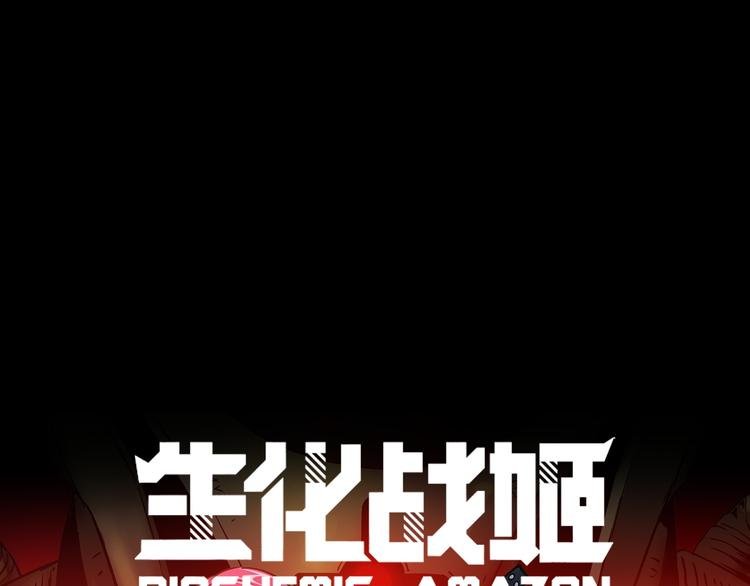 第16话 疯狂的机器